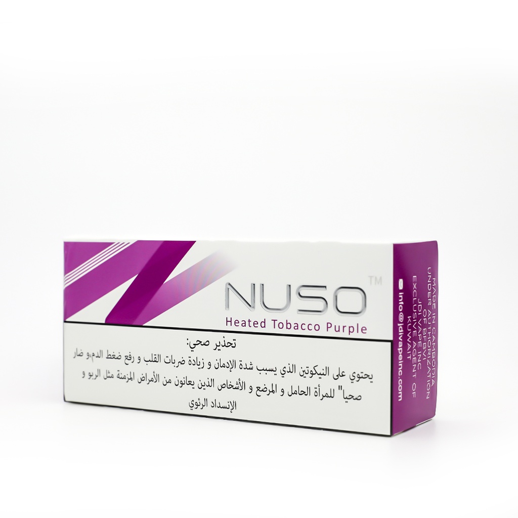 NUSO PURPLE HEATED 20STICKS